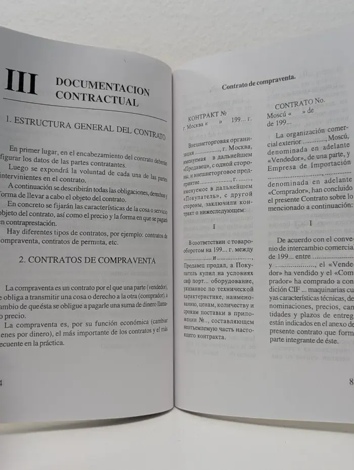 Испанский язык для бизнесменов