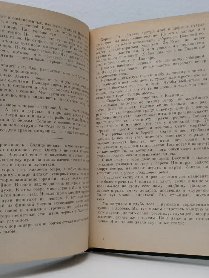 За волшебным колобком