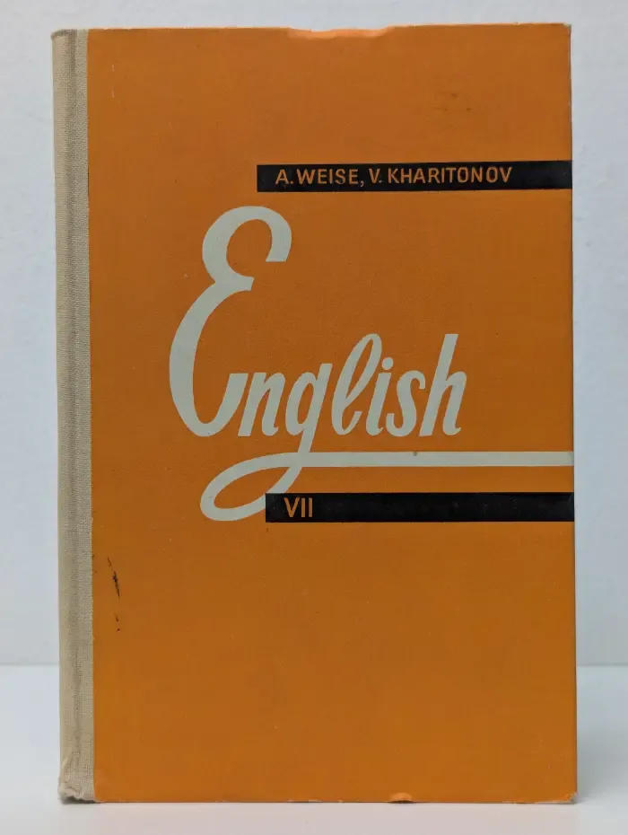 Учебник английского языка. 7 класс