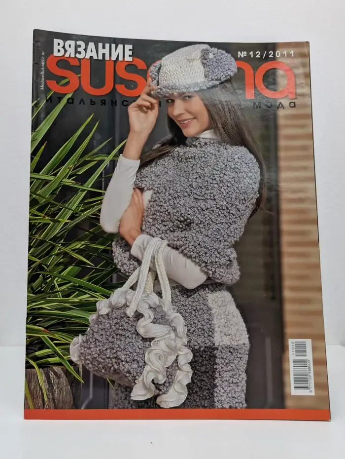 Вязание Susanna. Выпуск № 12/2011