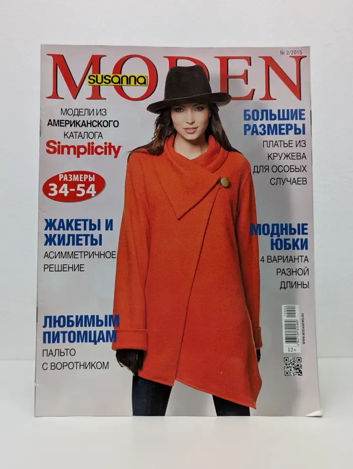 Susanna MODEN. Выпуск № 2/2015