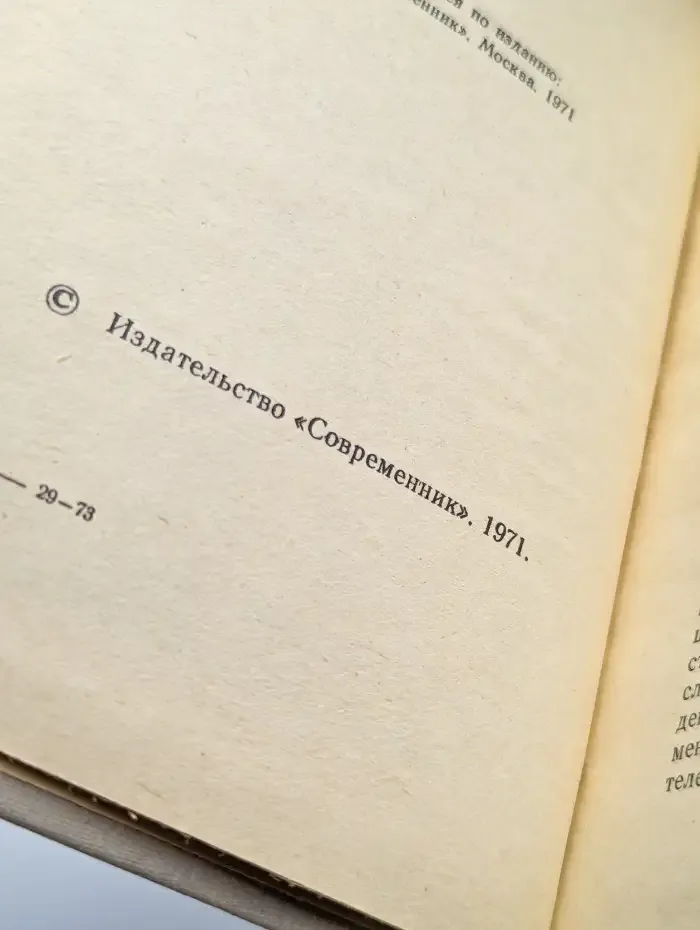 Поэмы