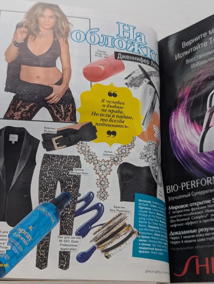 Cosmopolitan. Выпуск № 11/2013