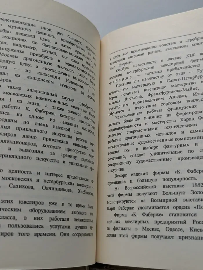 Записки адвокатов - участников. Известные судебные процессы