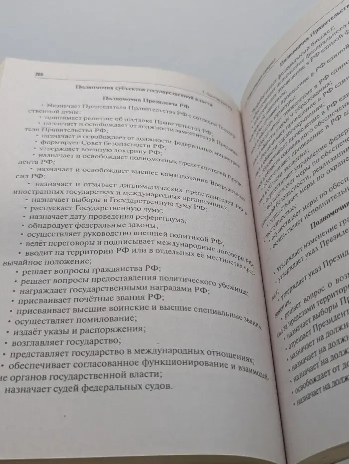 Обществознание. ЕГЭ-2019. Тематический тренинг: теория, все типы заданий