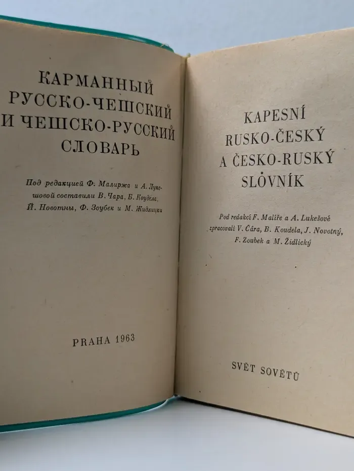 Карманный русско-чешский и чешско-русский словарь