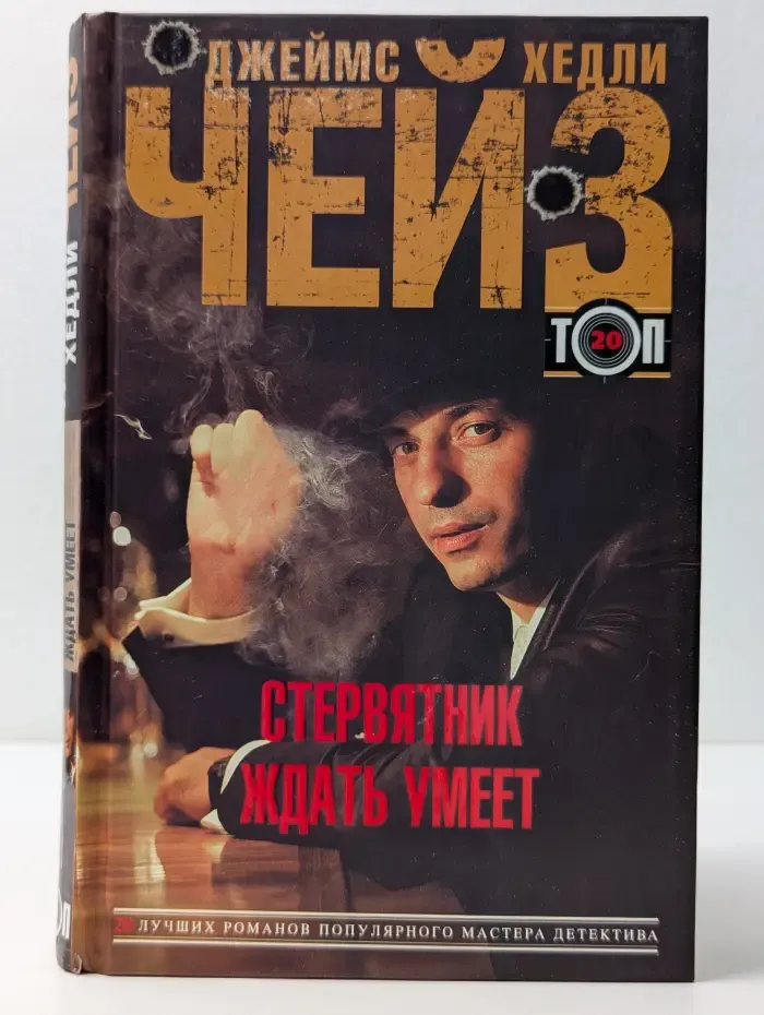 Стервятник ждать умеет