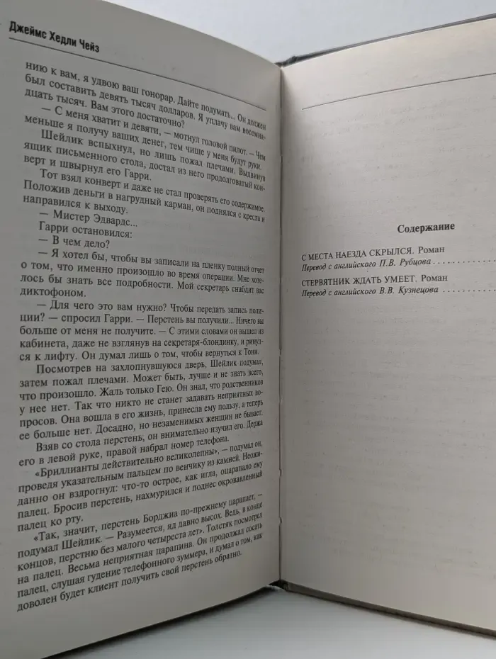Стервятник ждать умеет