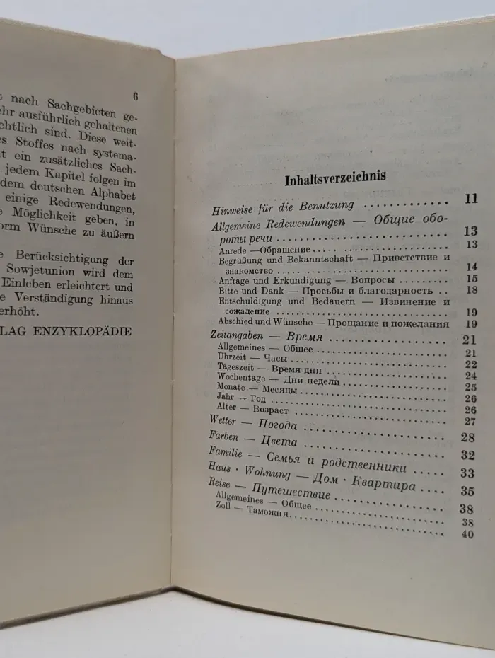 Sprachfuhrer Deutsch-Russisch