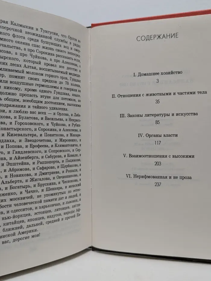 Написанное с 1975 по 1989