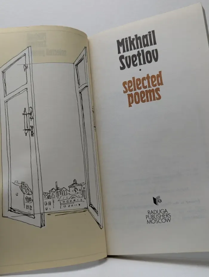 Selected Poems. Избранные стихотворения