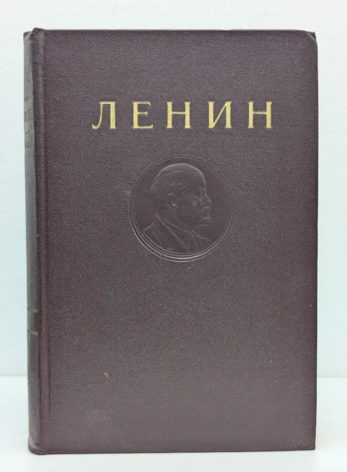 Сочинения. Том 2. 1895-1897