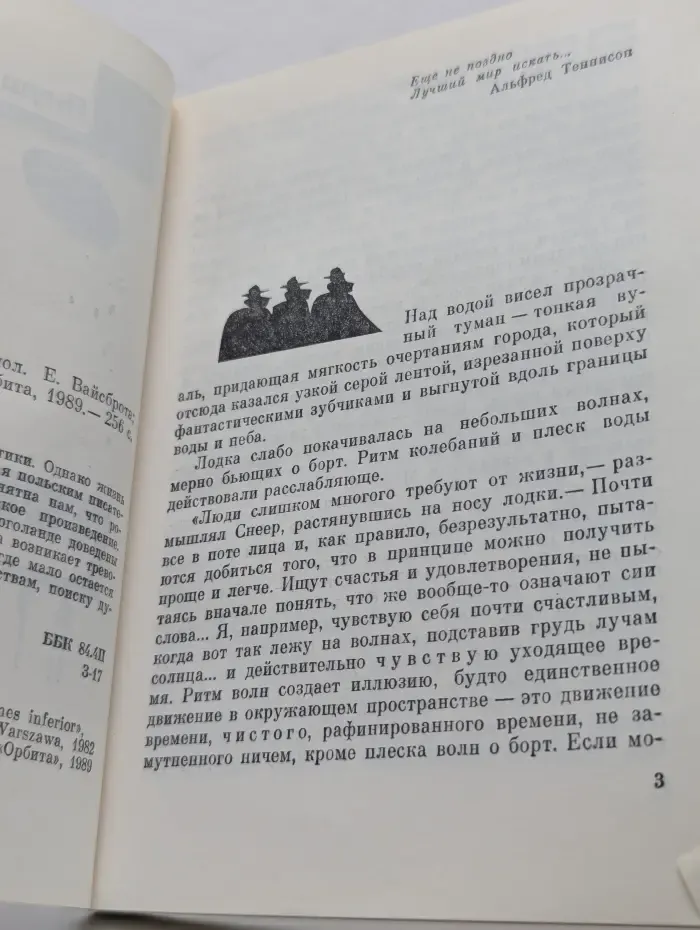 Предел