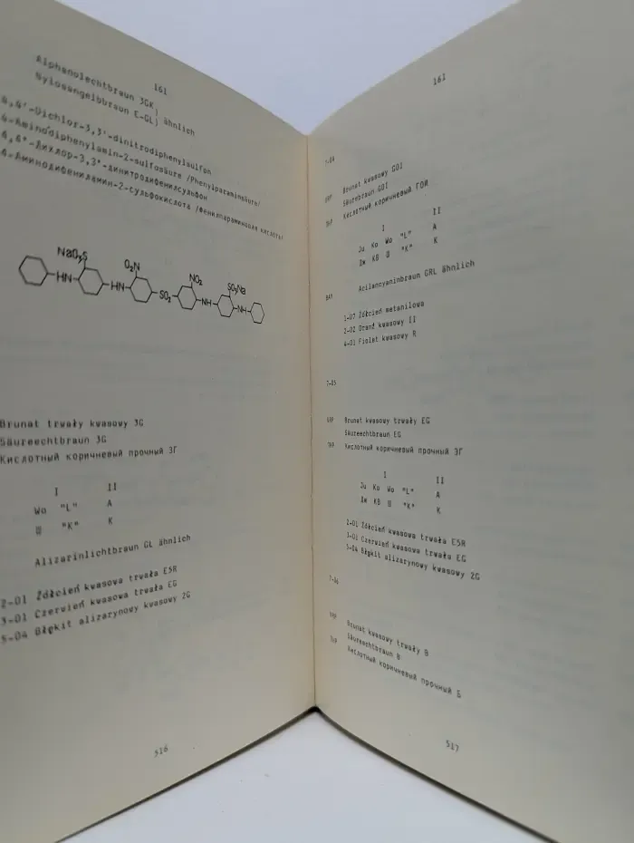 Колориндекс 80