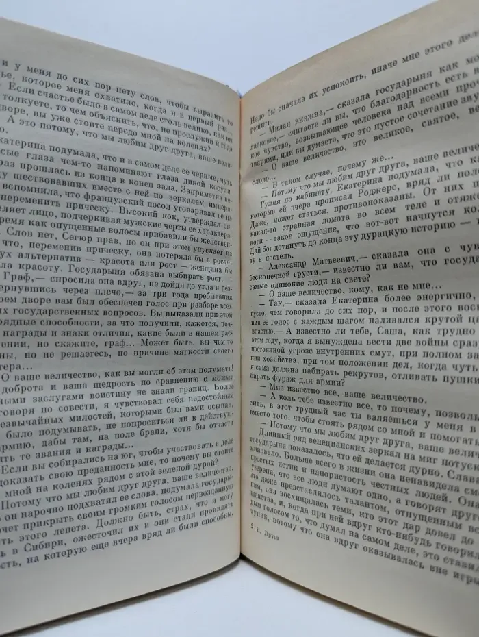 Белая церковь