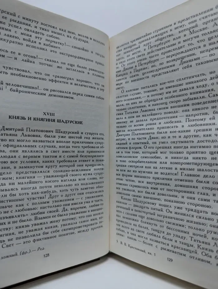 Петербургские трущобы
