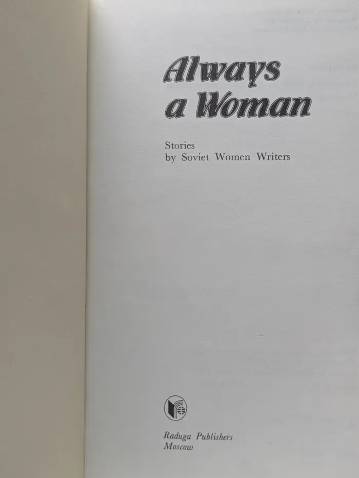 Always a Woman