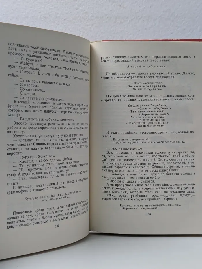 Школьная библиотека. Железный поток