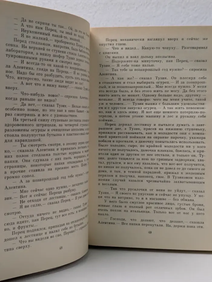 Волны гасят ветер