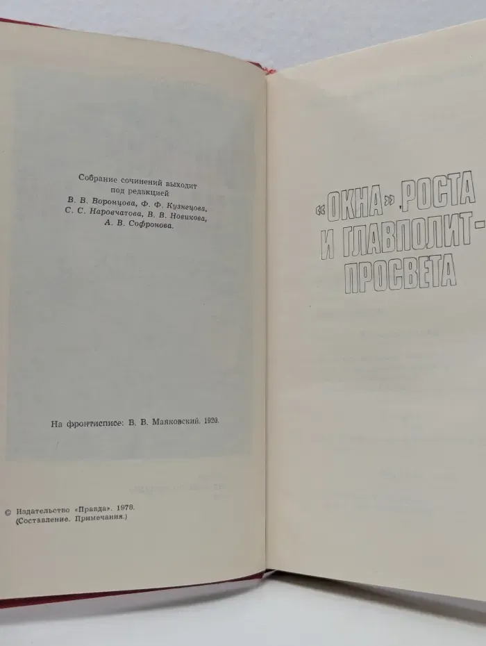 Собрание сочинений в 12 томах. Том 7