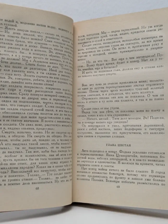 Библиотека Огонек. Аркадий Гайдар. Собрание сочинений в 3 томах. Том 1