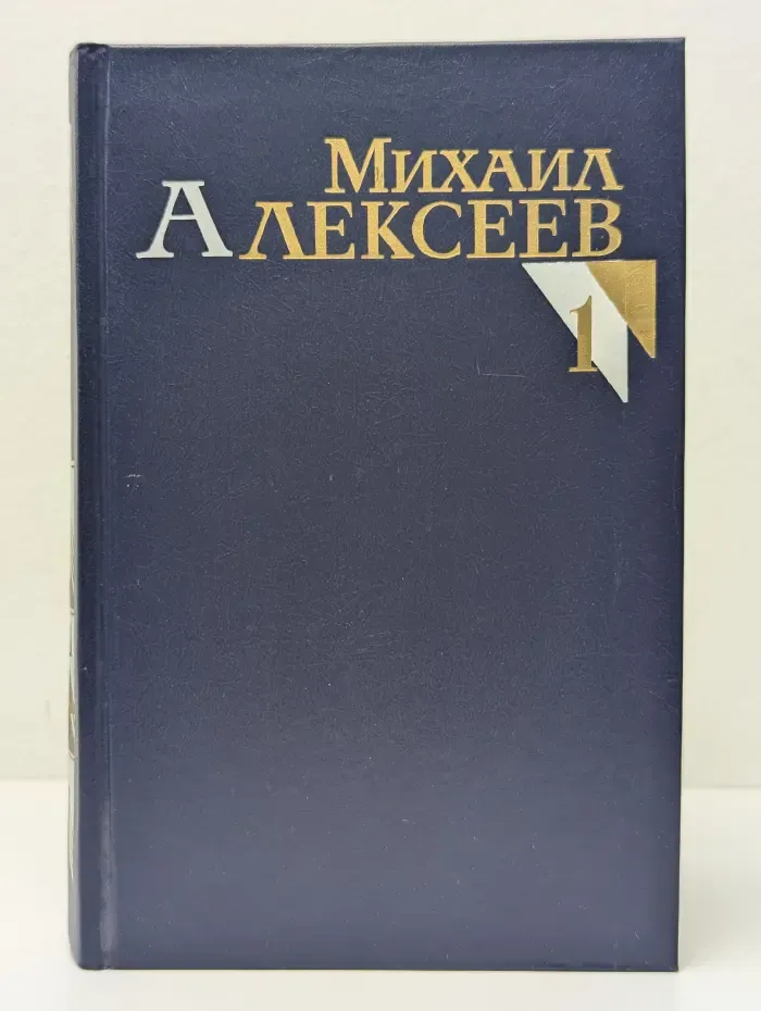 Солдаты. Том 1