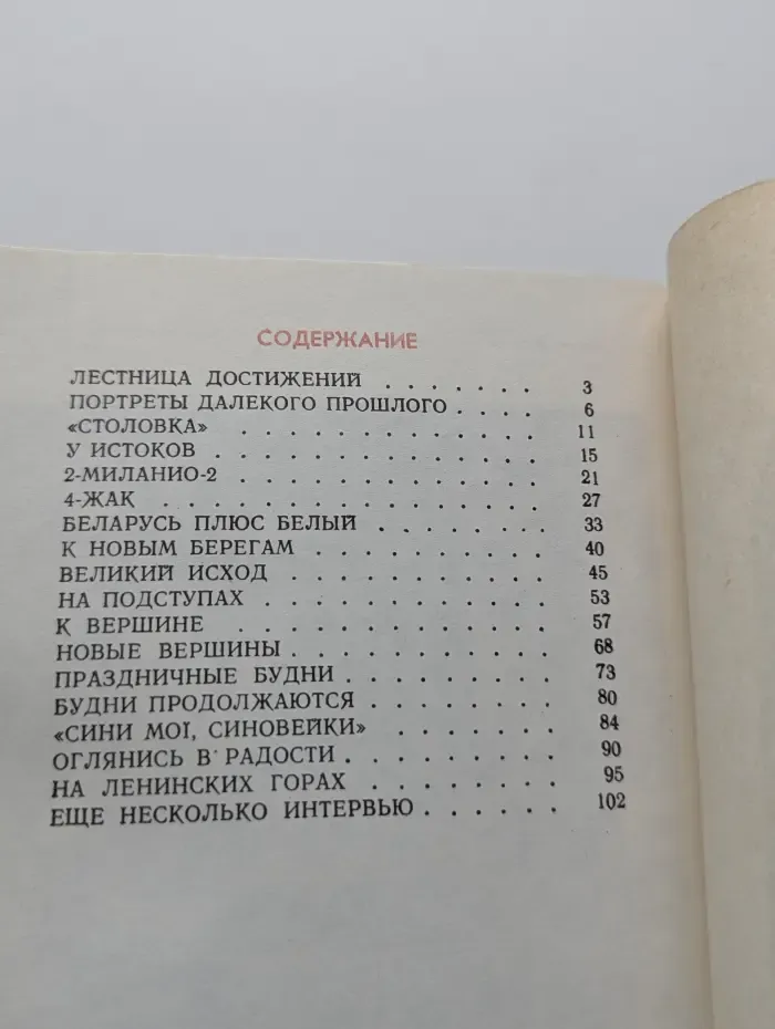 Евгений Милаев