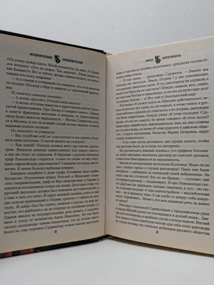 Кладоискатели