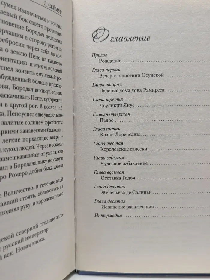 Клаудиа