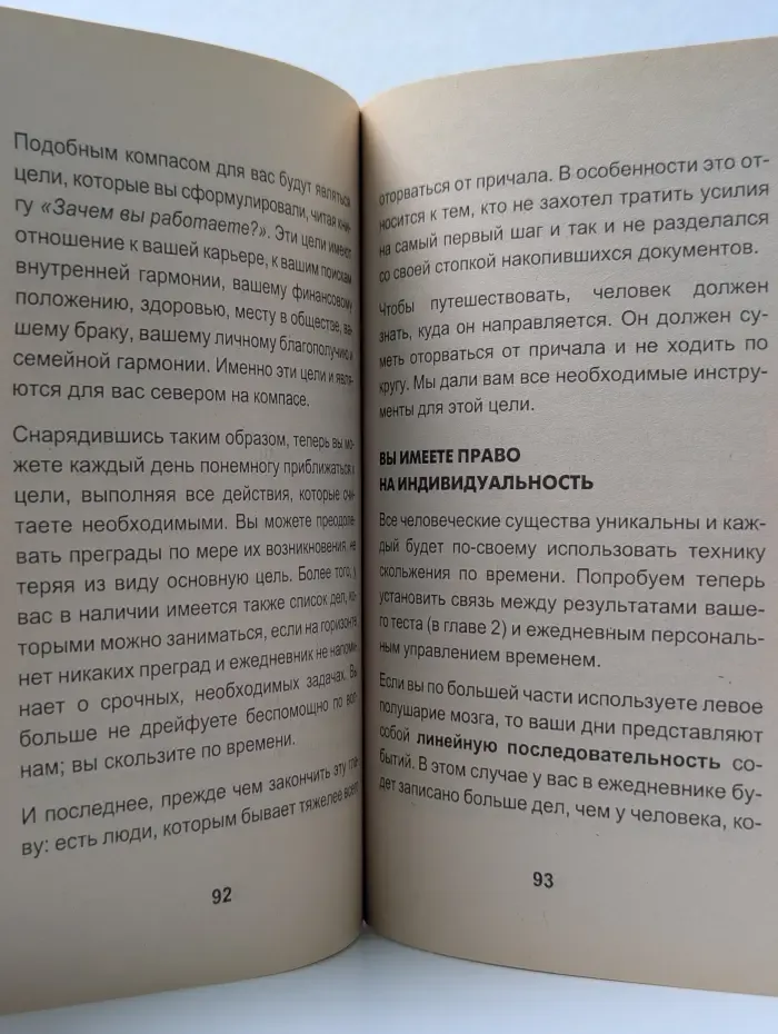 Лошадь сдохла - слезь, или Как экономить время