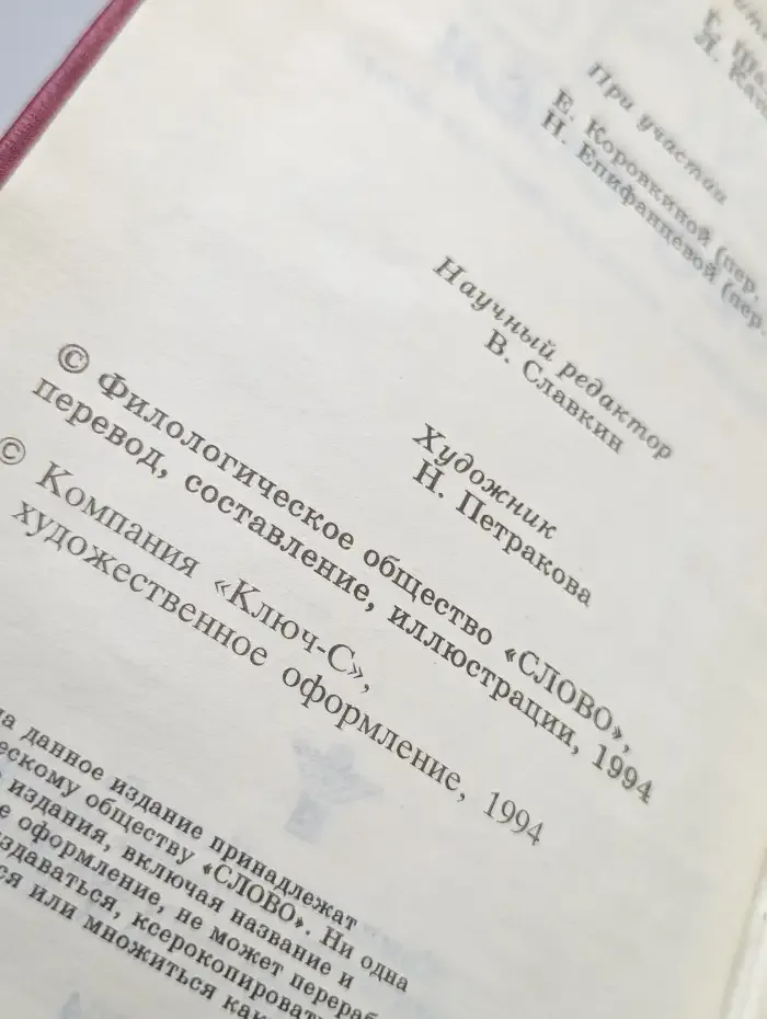Все обо всем. Часть 1. Мир вокруг нас