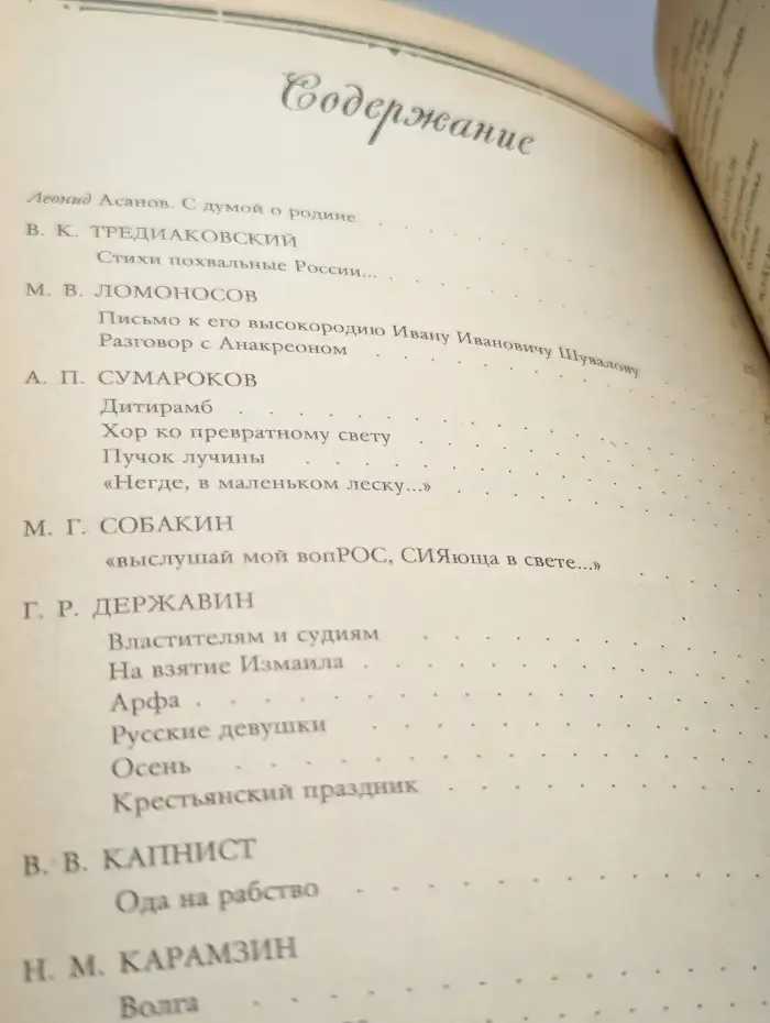 И будет вечен вольный труд...