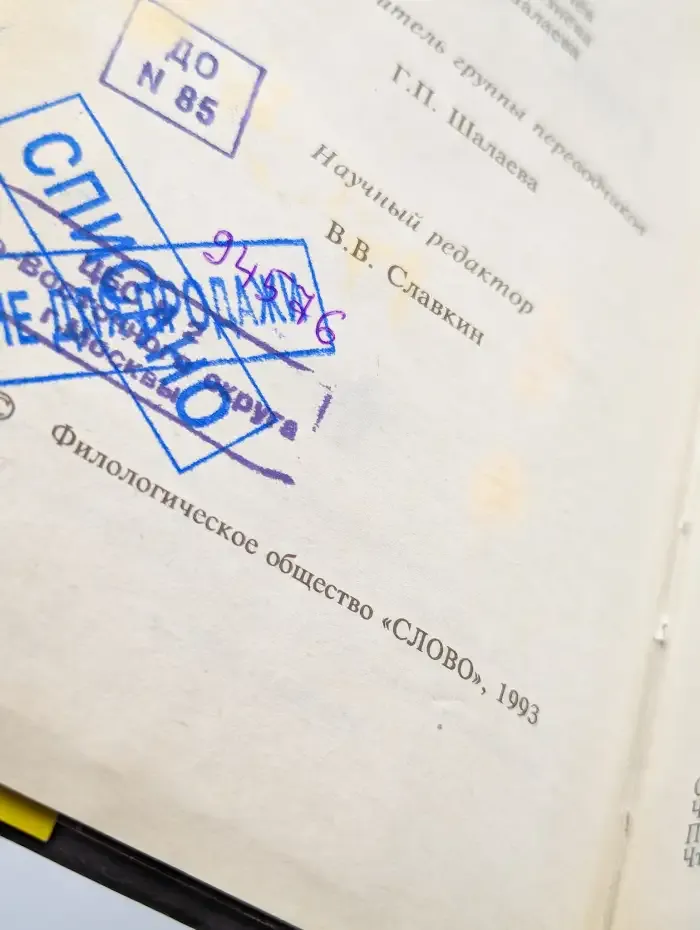 Все обо всем