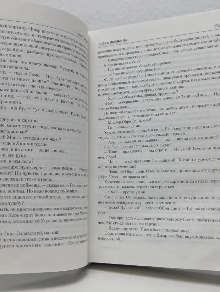 Золотой фонд мировой классики. Современная комедия