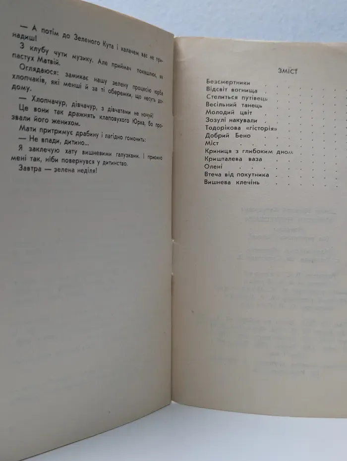 Зозули накували