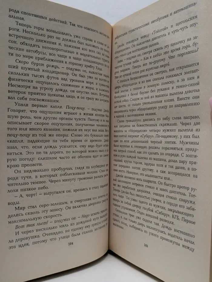 Цзян