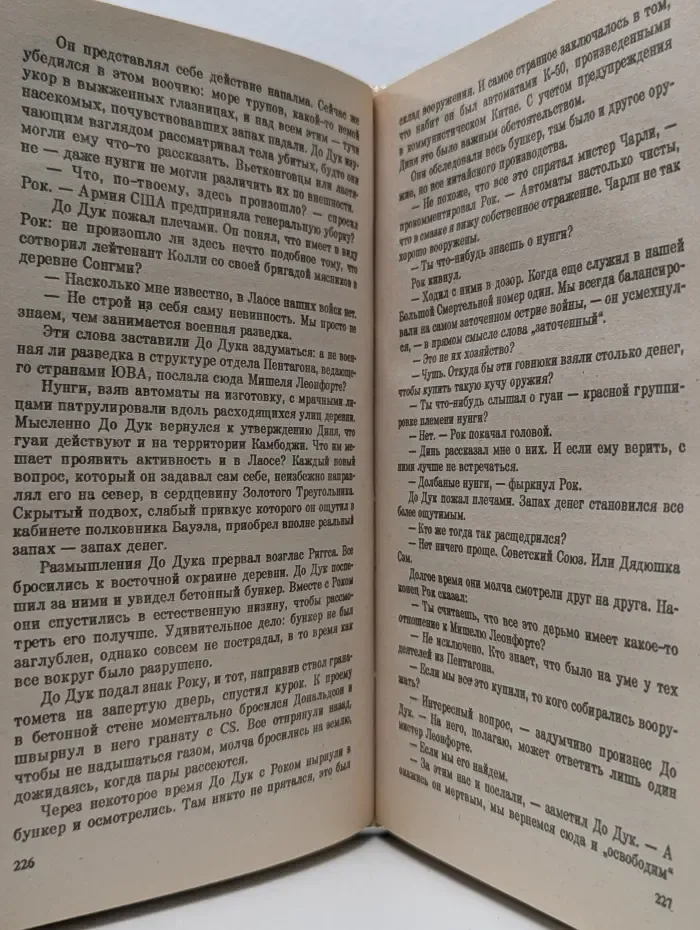 Кайсе