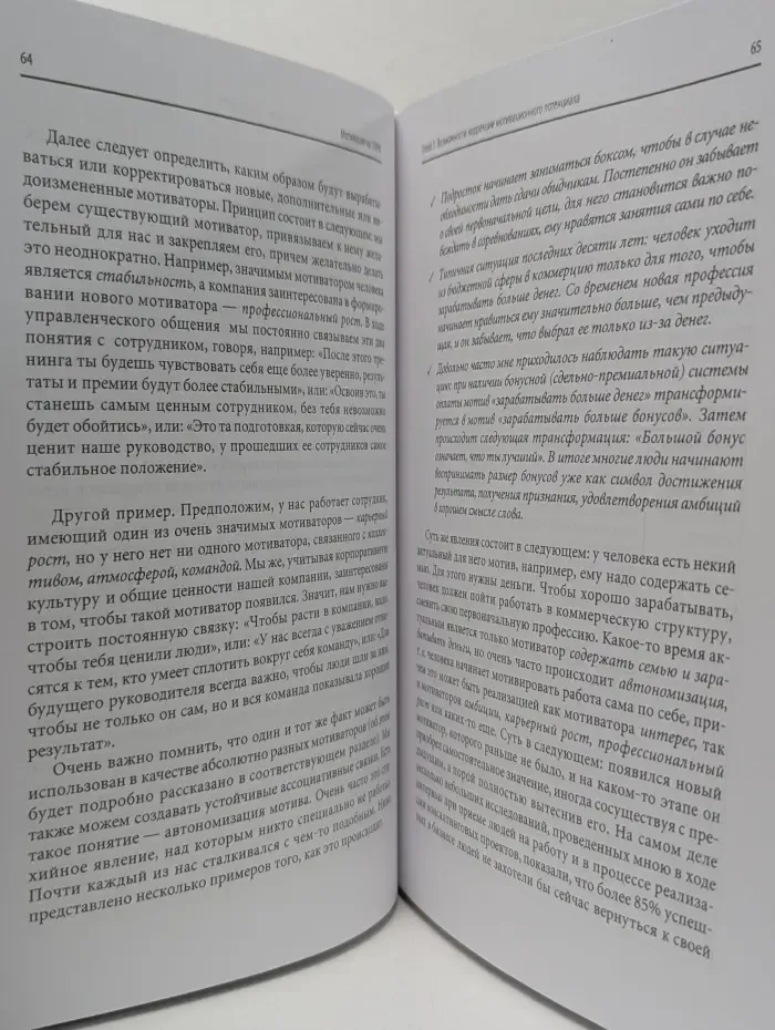 Мотивация на 100%. А где же у него кнопка?