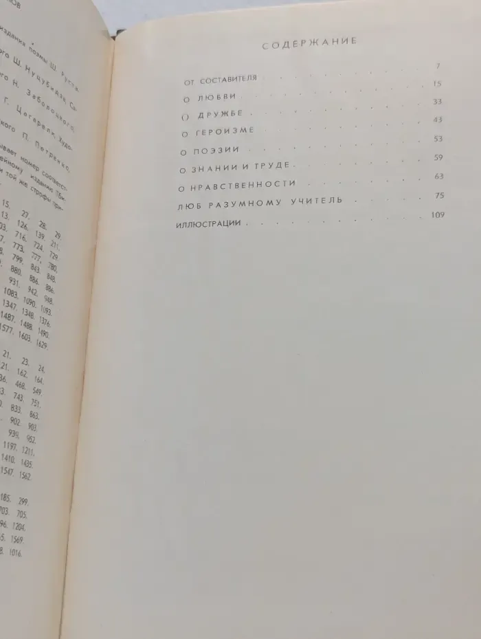 Афоризмы и высказывания