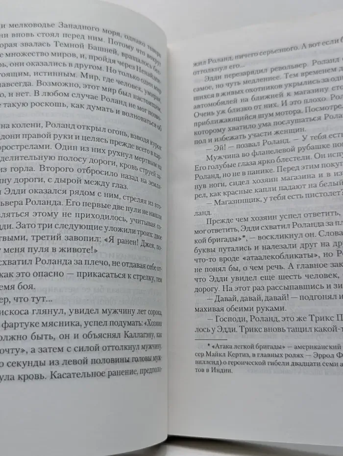 Песнь Сюзанны