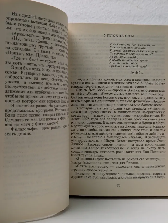 Мастера остросюжетной мистики. Том 11.  Кристина