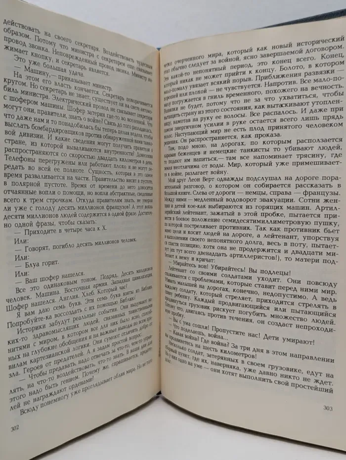 Избранное