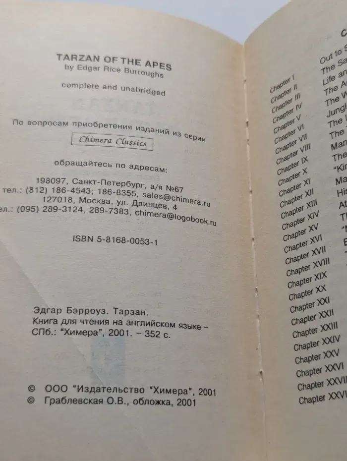 Chimera Classics. Tarzan of the Apes