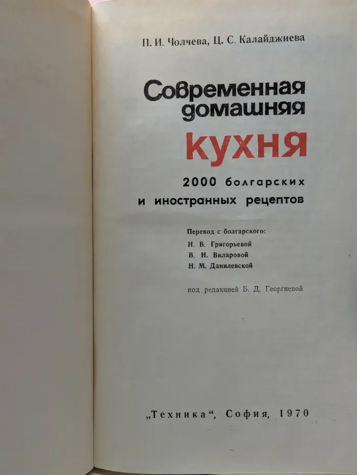 Современная домашняя кухня