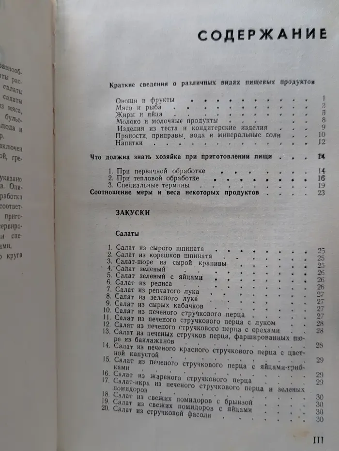 Современная домашняя кухня