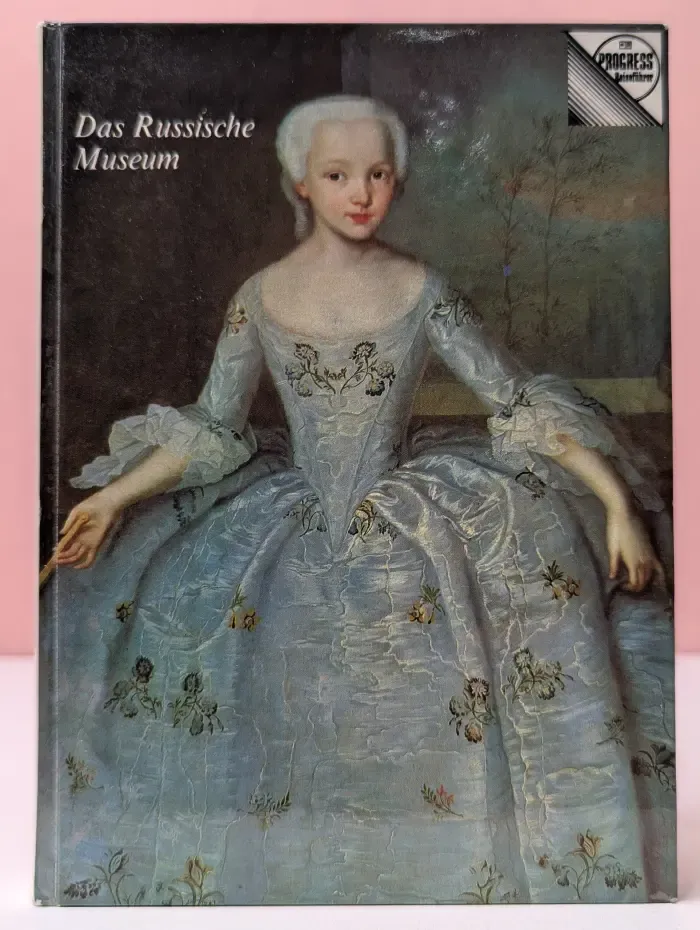 Das Russische Museum. Museumsfuhrer