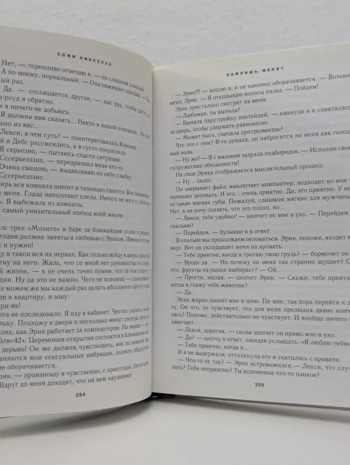 Избранные романы. Смотровая площадка. Помнишь меня? Прощаться было некогда. Моя жизнь с Джорджем