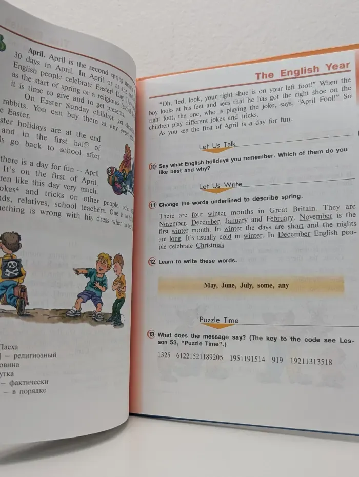 Английский язык. 3 класс. Учебник в 2 частях. Часть 2