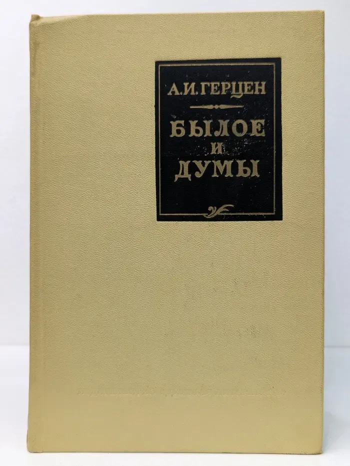 Школьная библиотека. Былое и думы