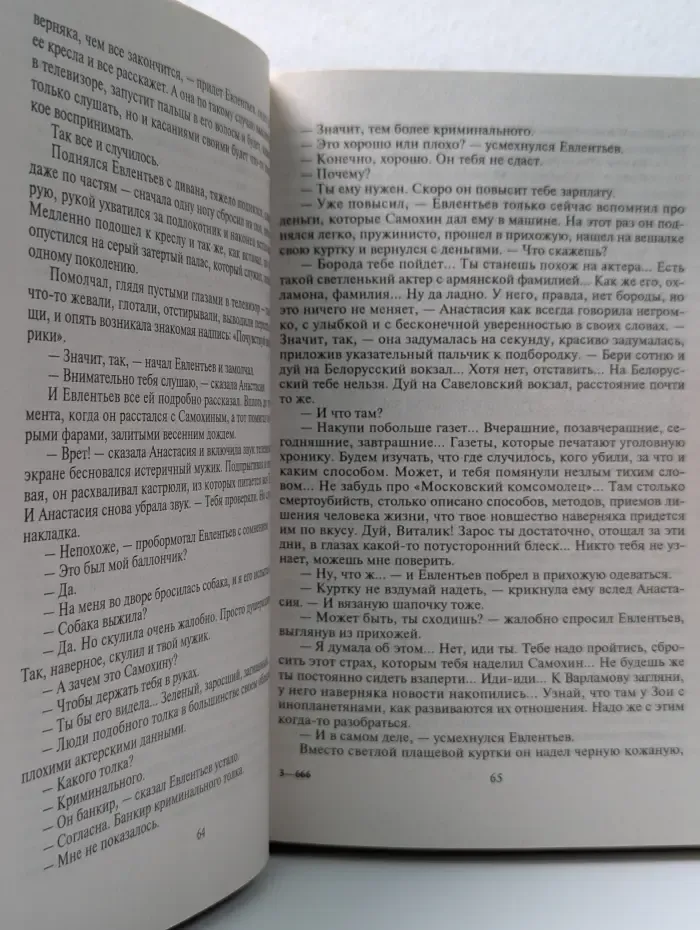 Черная кошка. Дурные приметы